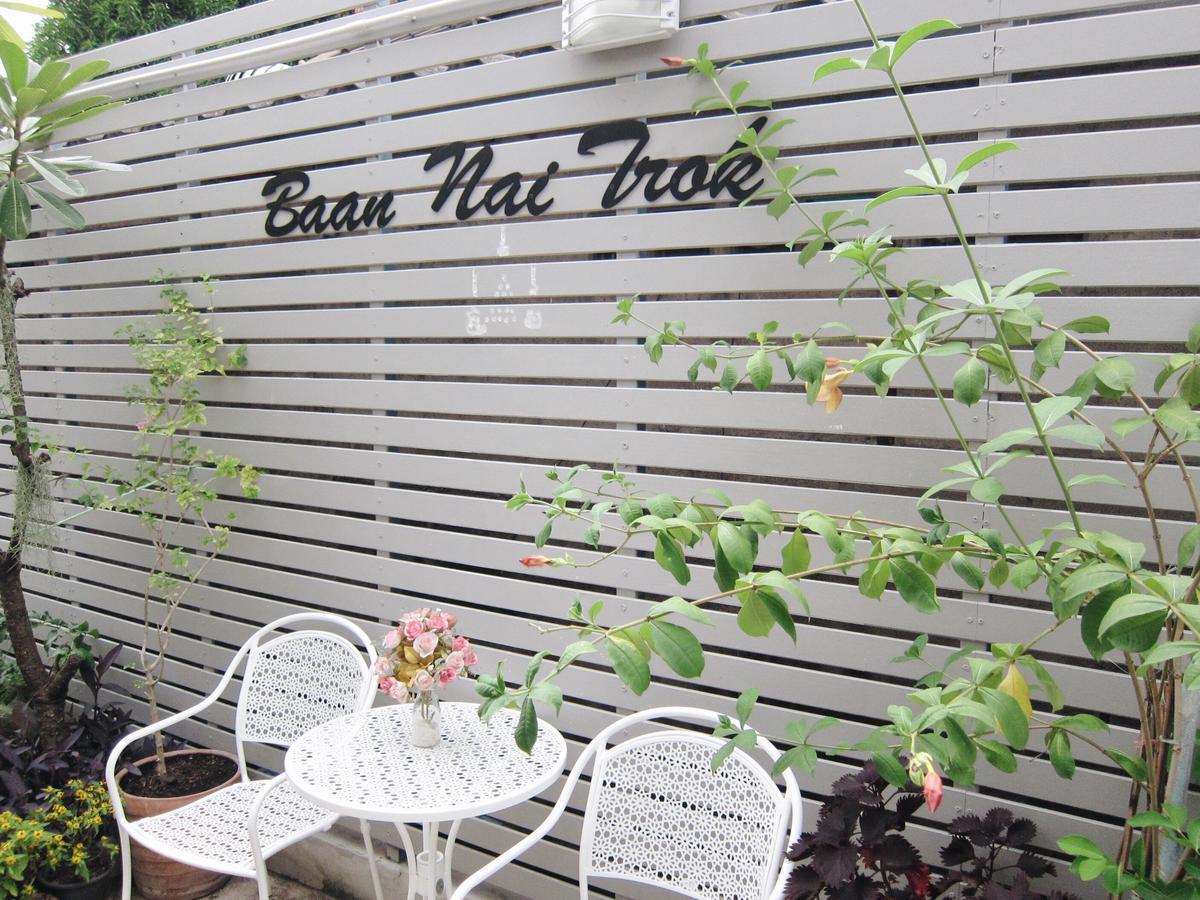 Baan Nai Trok Hostel Bangkok Exterior photo
